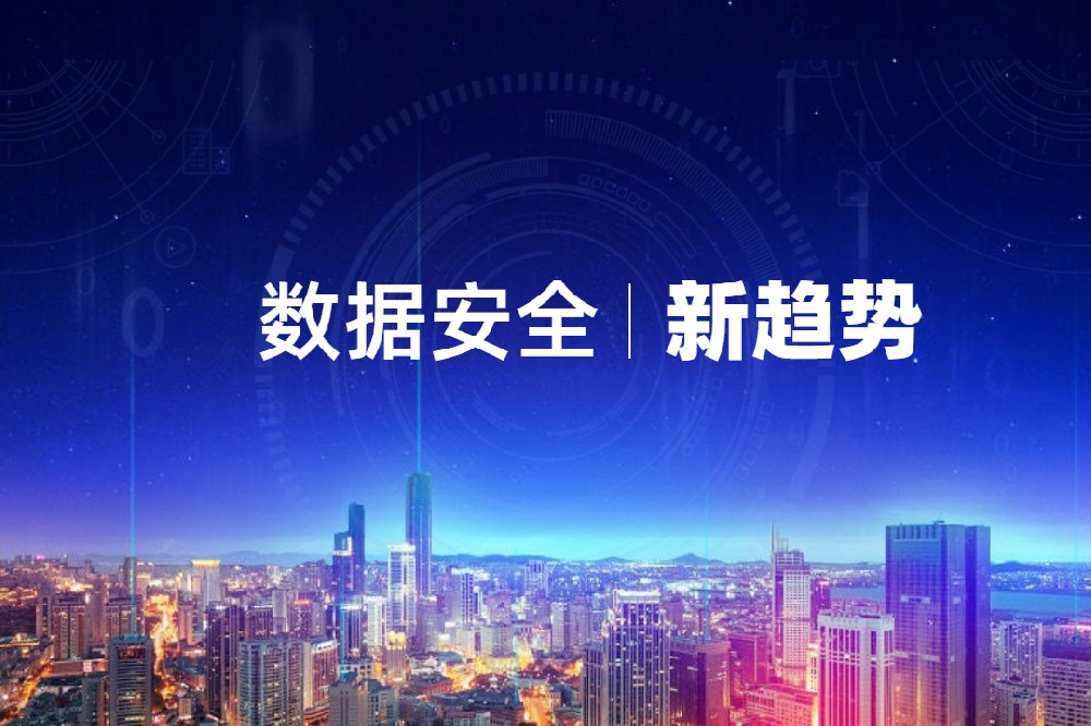 工业防火墙安全域是什么