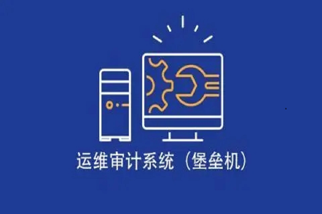 堡垒机型号.png