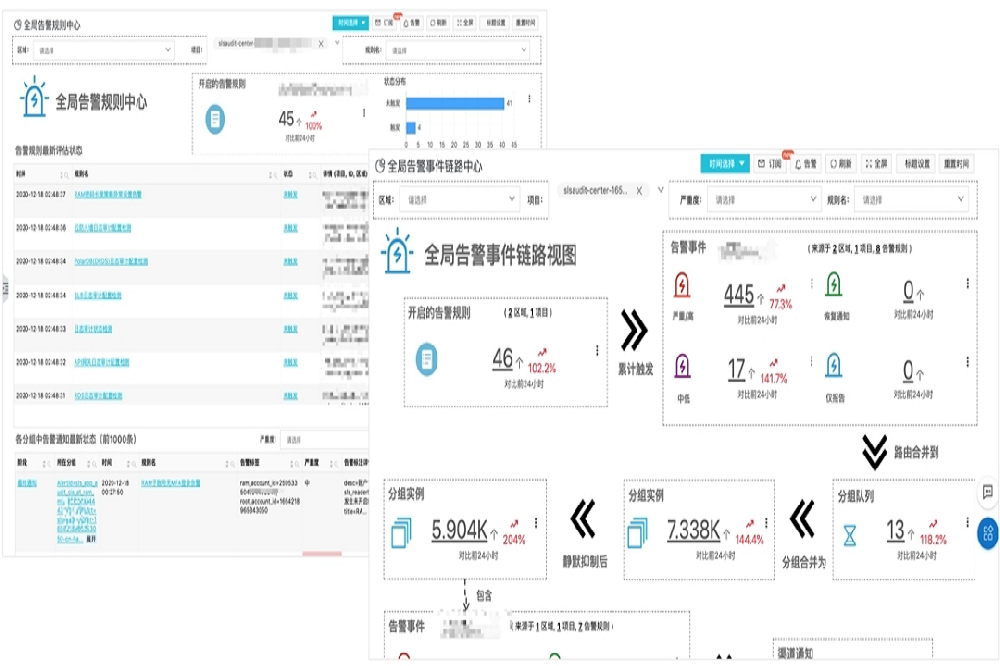 日志审计系统.png
